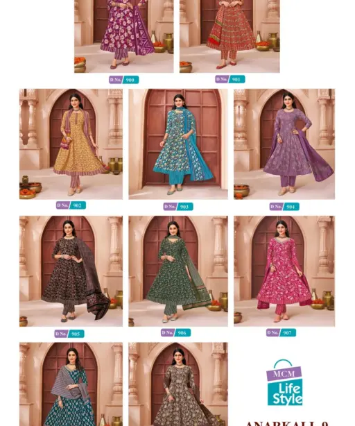 MCM Anarkali Vol 9