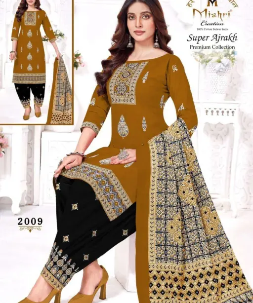 Mishri Super Ajarakh Vol 2