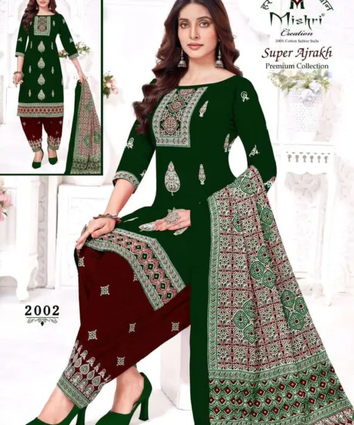 Mishri Super Ajarakh Vol 2