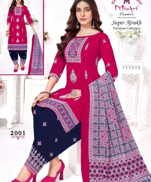 Mishri Super Ajarakh Vol 2