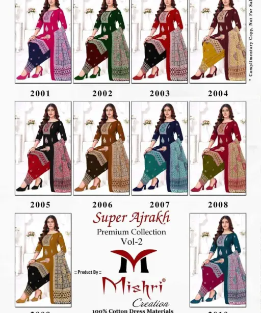 Mishri Super Ajarakh Vol 2