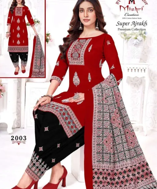 Mishri Super Ajarakh Vol 2