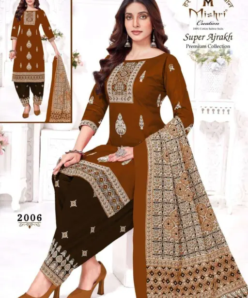 Mishri Super Ajarakh Vol 2