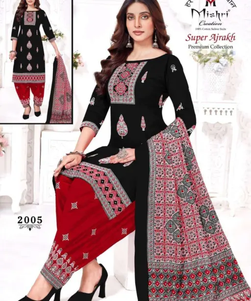 Mishri Super Ajarakh Vol 2