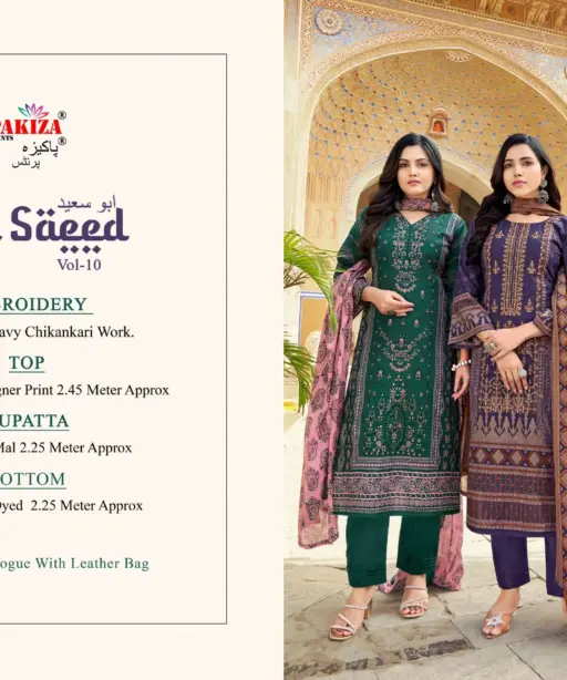 Pakiza Prints Abu Saeed Vol 10