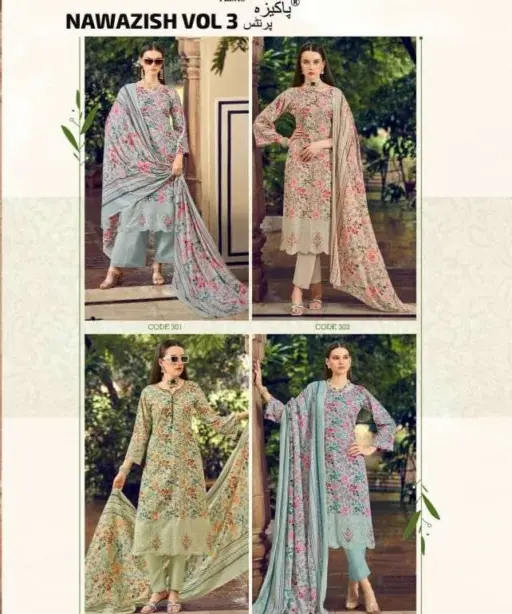 Pakiza Prints Nawazish Vol