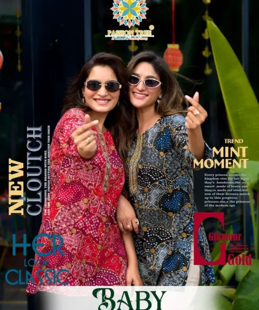 Passion Tree Baby Vol 4