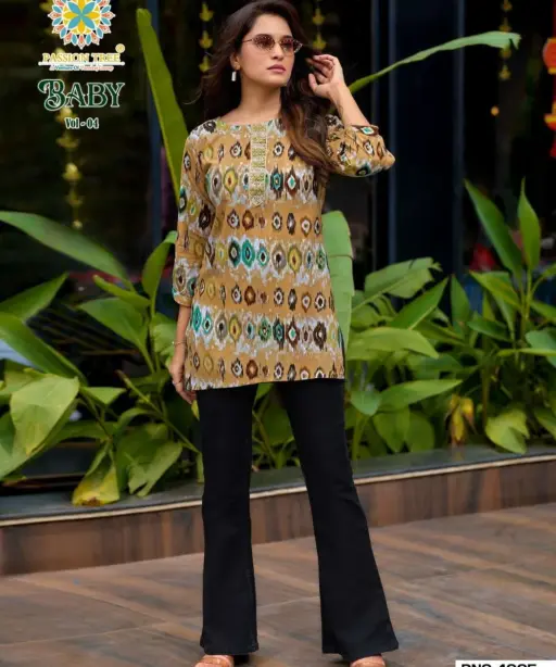 Passion Tree Baby Vol 4