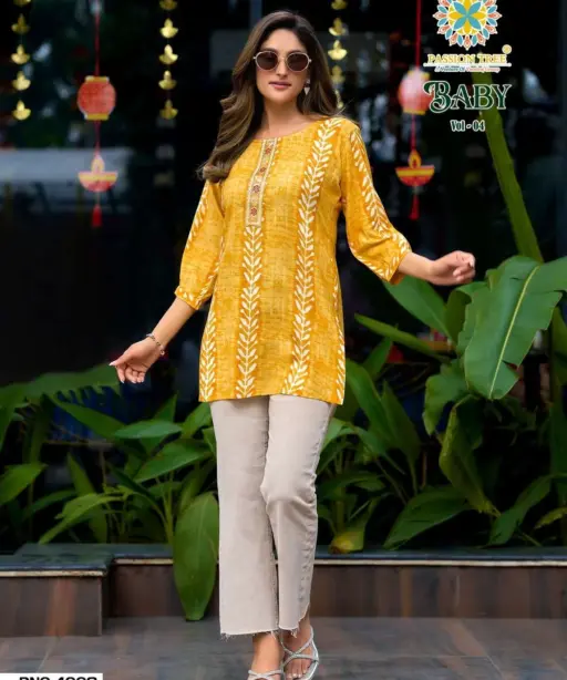 Passion Tree Baby Vol 4