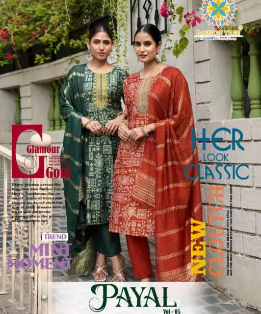 Passion Tree Payal Vol 5