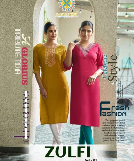 Passion Tree Zulfi Vol 1