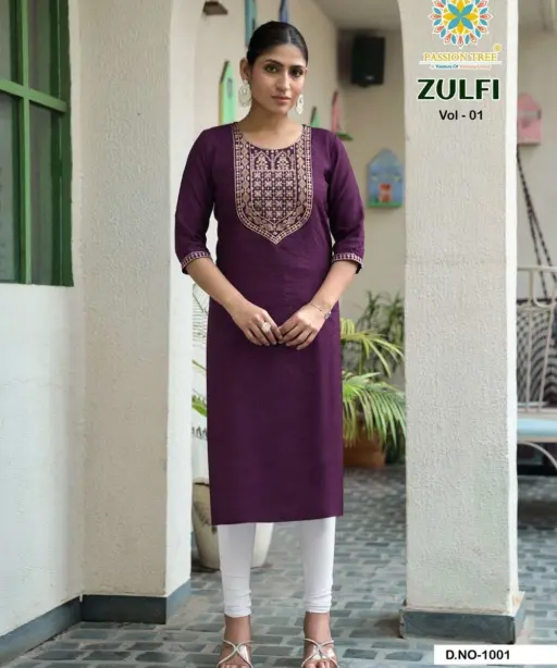 Passion Tree Zulfi Vol 1