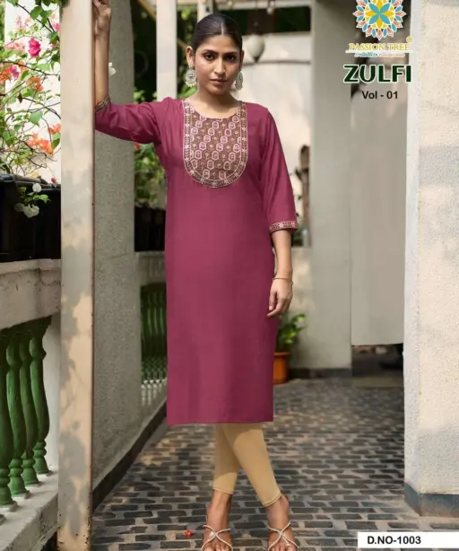 Passion Tree Zulfi Vol 1