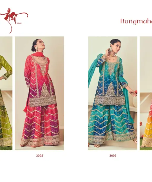 Radha Trendz Rangmahal