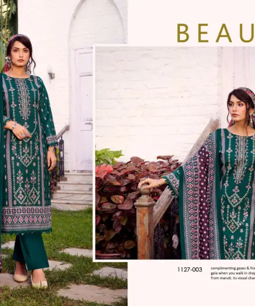 Romani Bin Kareem Vol 2