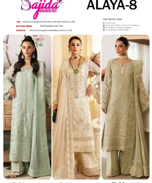 Sajida Designer Design No - 1132-1133-1134