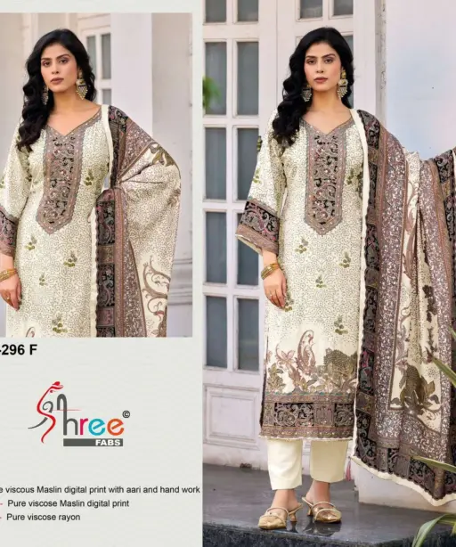 Shree Fab Design No - Kt - 296 Ef