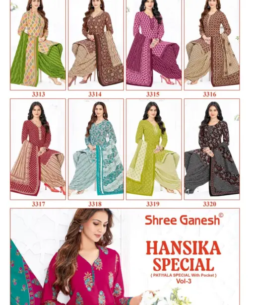 Shree Ganesh Hansika Special Vol 3