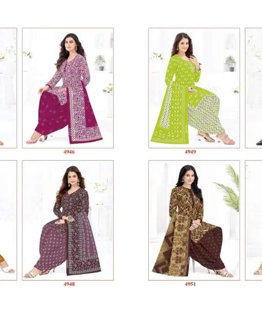 Shree Ganesh Hansika Vol 29