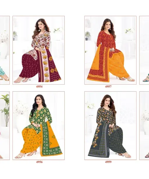 Shree Ganesh Hansika Vol 29