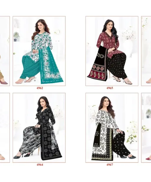 Shree Ganesh Hansika Vol 29