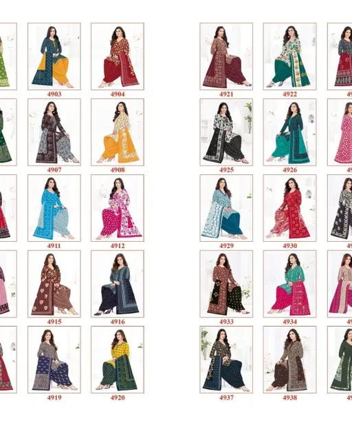 Shree Ganesh Hansika Vol 29