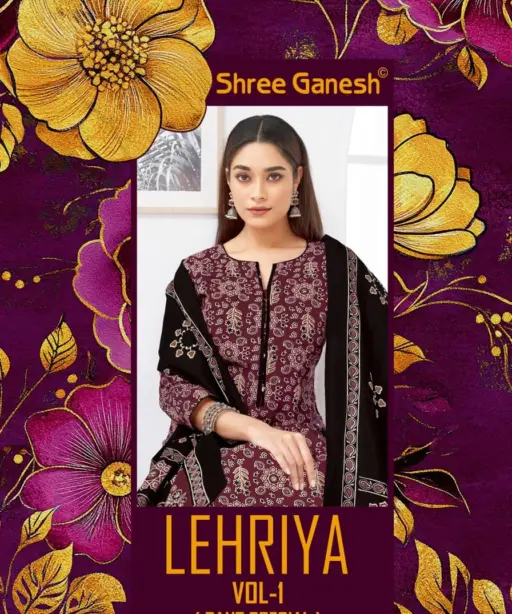 Shree Ganesh Lehriya Vol 1