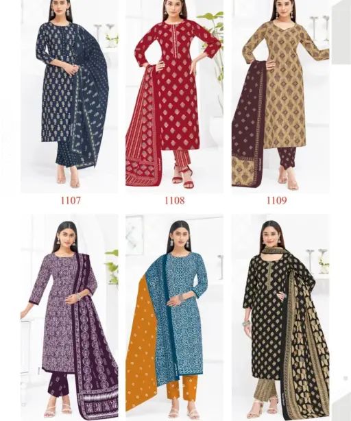 Shree Ganesh Lehriya Vol 1