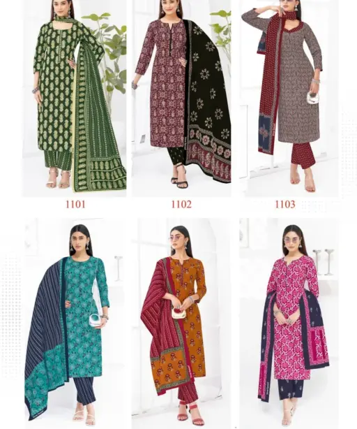 Shree Ganesh Lehriya Vol 1