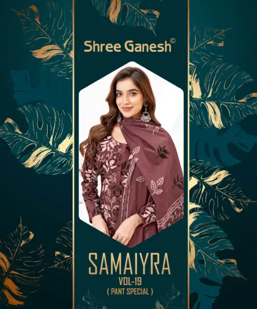 Shree Ganesh Samaiyra Vol 19