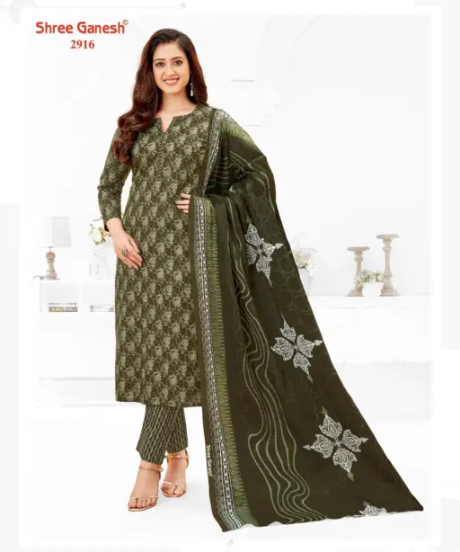 Shree Ganesh Samaiyra Vol 19