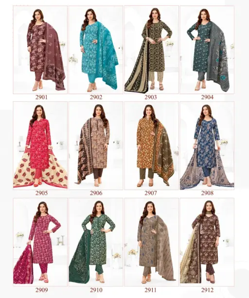 Shree Ganesh Samaiyra Vol 19