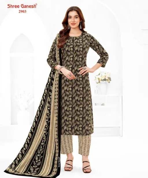 Shree Ganesh Samaiyra Vol 19