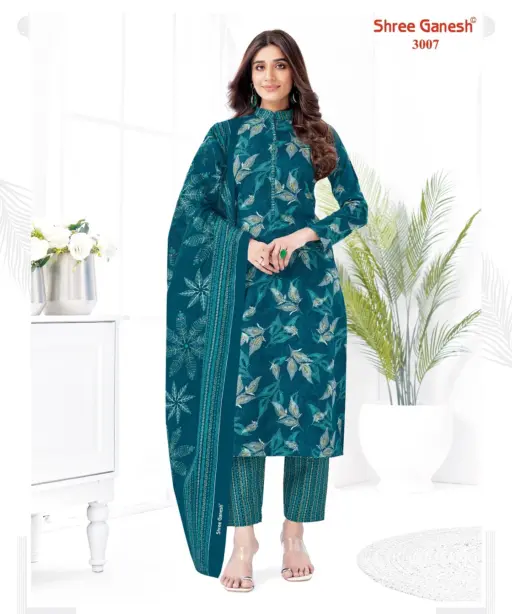 Shree Ganesh Samaiyra Vol 20