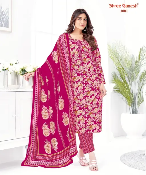 Shree Ganesh Samaiyra Vol 20