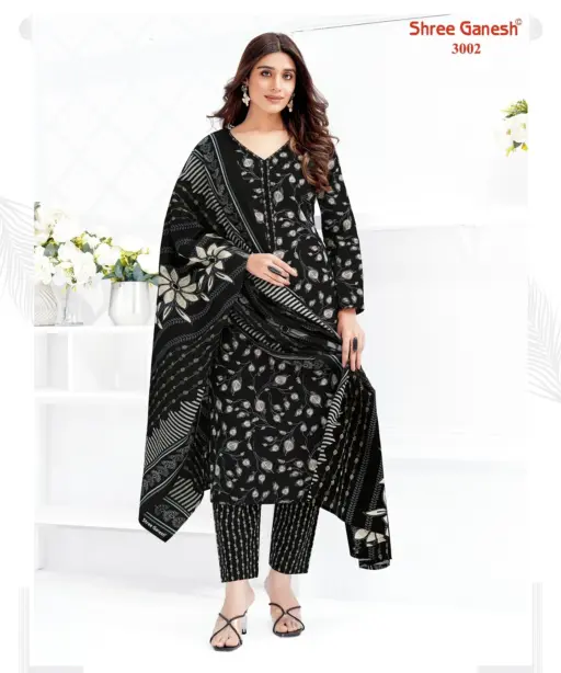 Shree Ganesh Samaiyra Vol 20