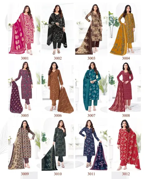 Shree Ganesh Samaiyra Vol 20