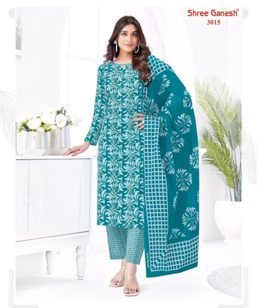 Shree Ganesh Samaiyra Vol 20