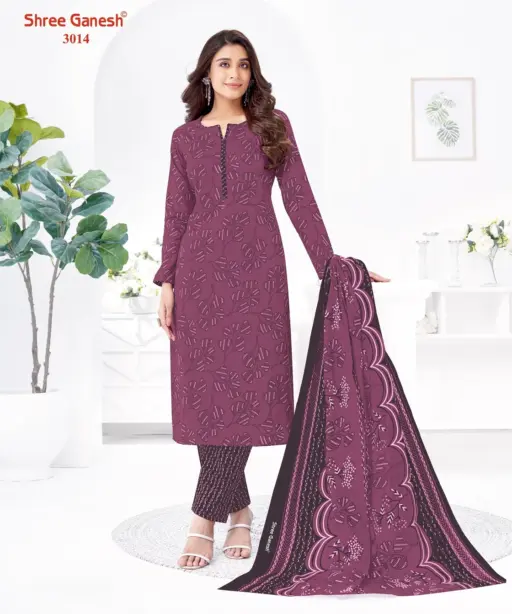 Shree Ganesh Samaiyra Vol 20