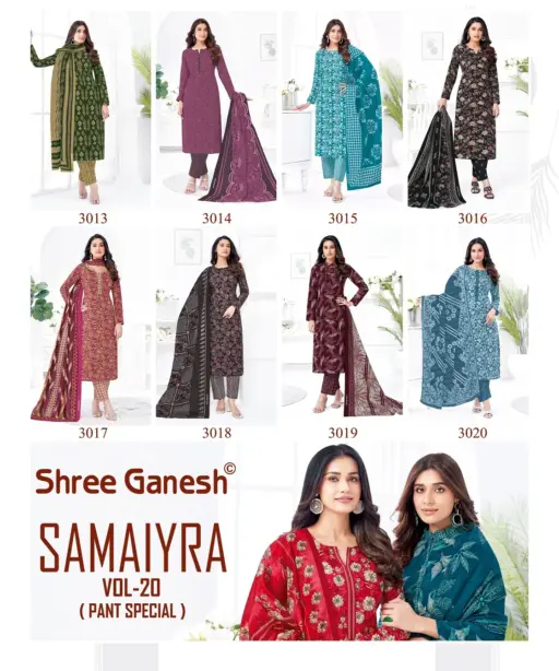 Shree Ganesh Samaiyra Vol 20