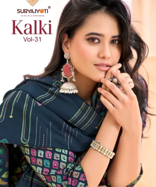 Suryajyoti Kalki Vol 31