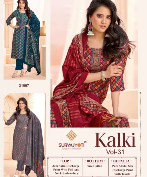 Suryajyoti Kalki Vol 31