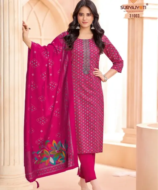 Suryajyoti Kalki Vol 31