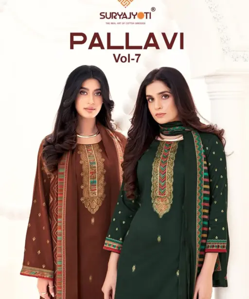Suryajyoti Pallavi Vol 7