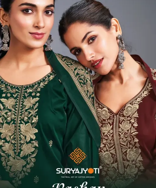 Suryajyoti Pashan Vol 6