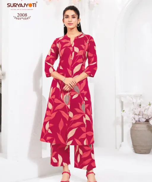 Suryajyoti Prapti Vol 2