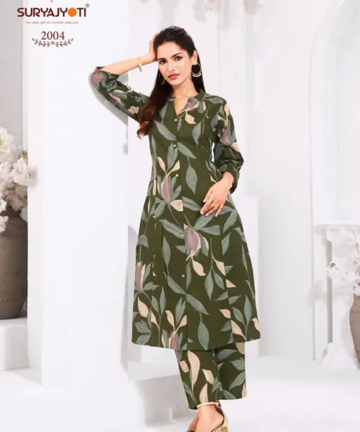 Suryajyoti Prapti Vol 2