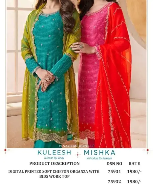 Vinay Fashion Llp Mishka