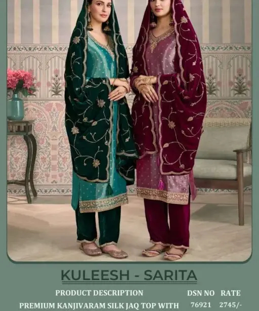 Vinay Fashion Llp Sarita