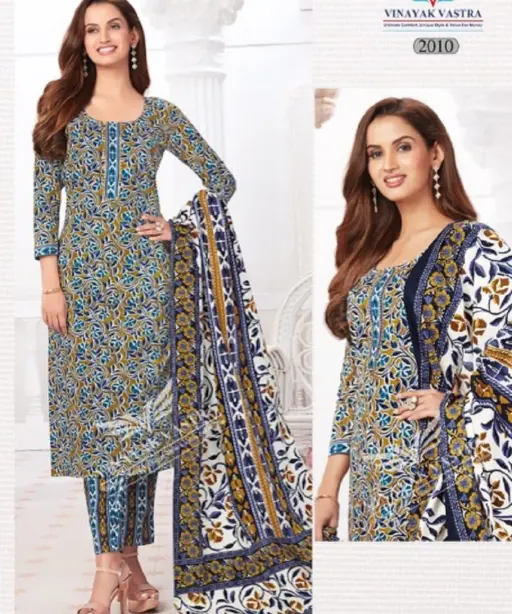 Vinayak Vastra Raaj Kanya Vol 1